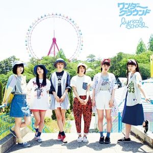 Wonder Ground (limitée)