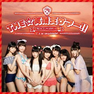 THE ☆ Uchouten Summer!! (limitée Aka)