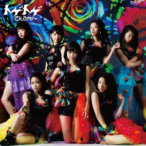Toge Toge (limitée Type A)
