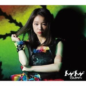 Toge Toge (Niihara Sena ver.)