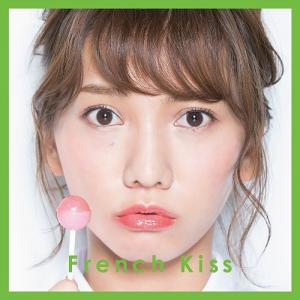 French Kiss (limitée Type B)