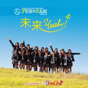 Mirai Yeah! (mountain edition)