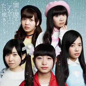 Ame to Namida to Otome to Taiyaki (limitée Type A)