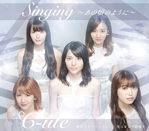 Mugen Climax / Ai wa Marude Seidenki / Singing ~Ano Koro no Yo ni~ (édition régulière Type C)