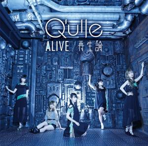 ALIVE / Saisei Ron (limitée)