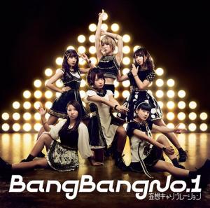 Bang Bang No.1 (édition régulière)