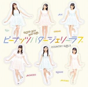 Good Boy Bad Girl / Peanuts butter jelly love (limitée Type B)