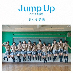 JUMP UP! (régulière)