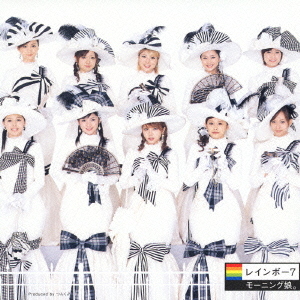 Rainbow 7 (régulière)