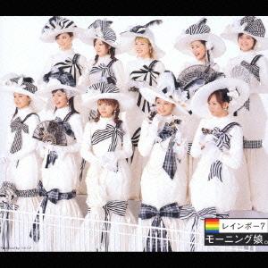 Rainbow 7 (limitée)