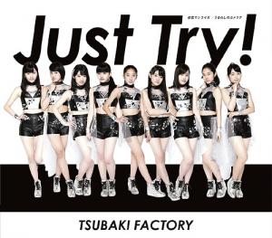 Hatsukoi sunrise / Just Try! / Uruwashi no kameria (régulière Type B)