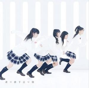 Hatsukoi Dash / Aoi Mirai (limitée Type A)