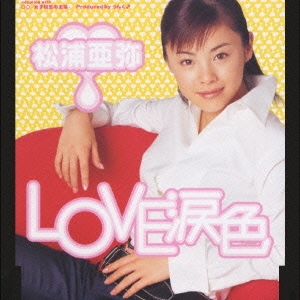 LOVE Namida Iro (régulière)
