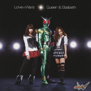 Love♡Wars (Type D)