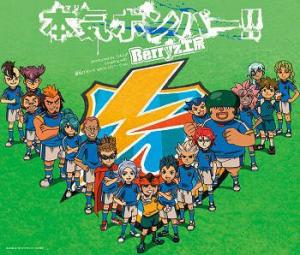 Maji Bomber!! (régulière)