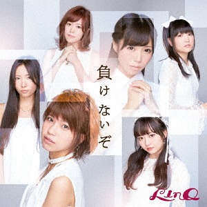 Makenaizo (Type B)
