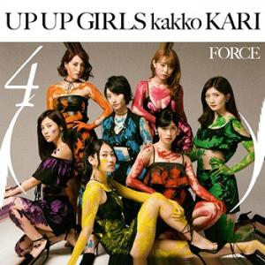 4th Album (kari) (régulière)