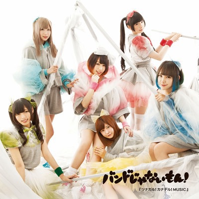 Tsugunaru! Kanaderu! MUSIC (Régulière)