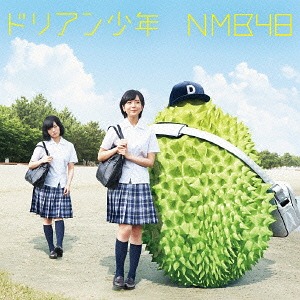 Durian Shounen (Type A)