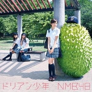 Durian Shounen (Type C)