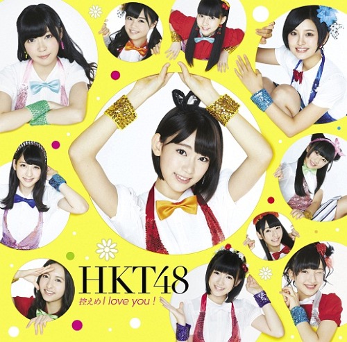 Hikaeme I love you! (Type B)