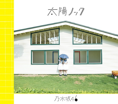 Taiyou Knock (Type A)