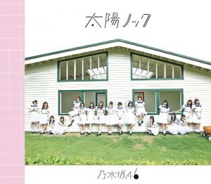 Taiyou Knock (régulière)
