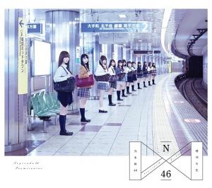 Toumei na Iro (Type A)