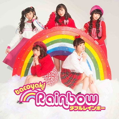 Double Rainbow (Type B)