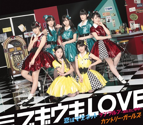 Boogie Woogie LOVE / Koi wa Magnet / Ranrarun ~Anata ni Muchuu~ (régulière Type A)