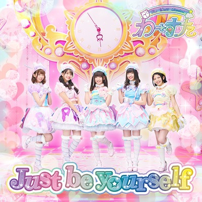 Just be yourself (CD+Blu-ray)