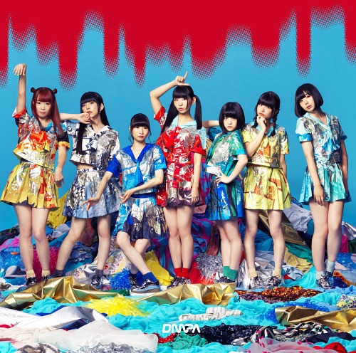 Precious Summer! (Type B)