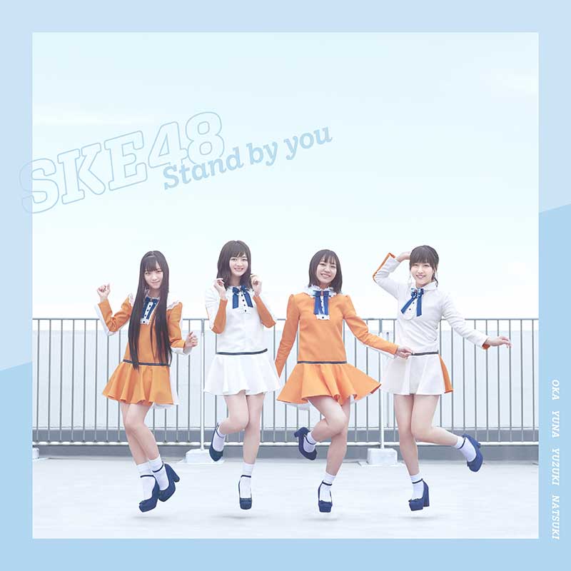 Stand by you (Type C - Régulière)