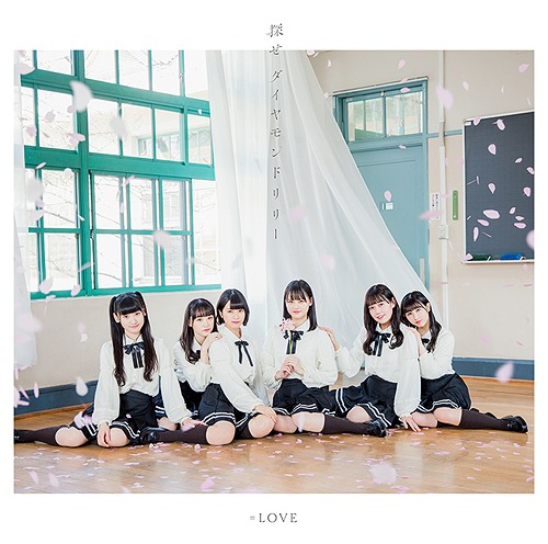 SAGASE DIAMOND LILY (Type A)