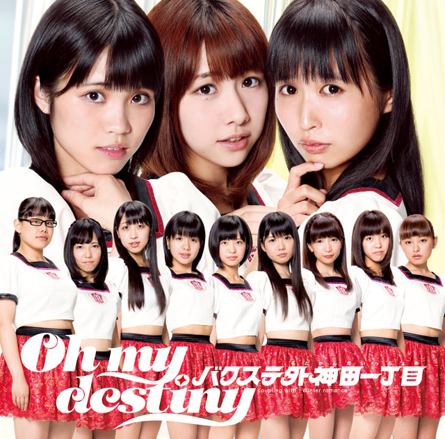 Oh my destiny (régulière)