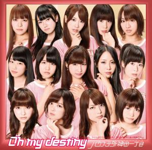 Oh my destiny (Shop limited)
