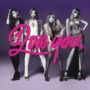I Love You (CD)