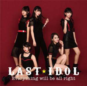 Everything will be all right (Type A - Limitée)