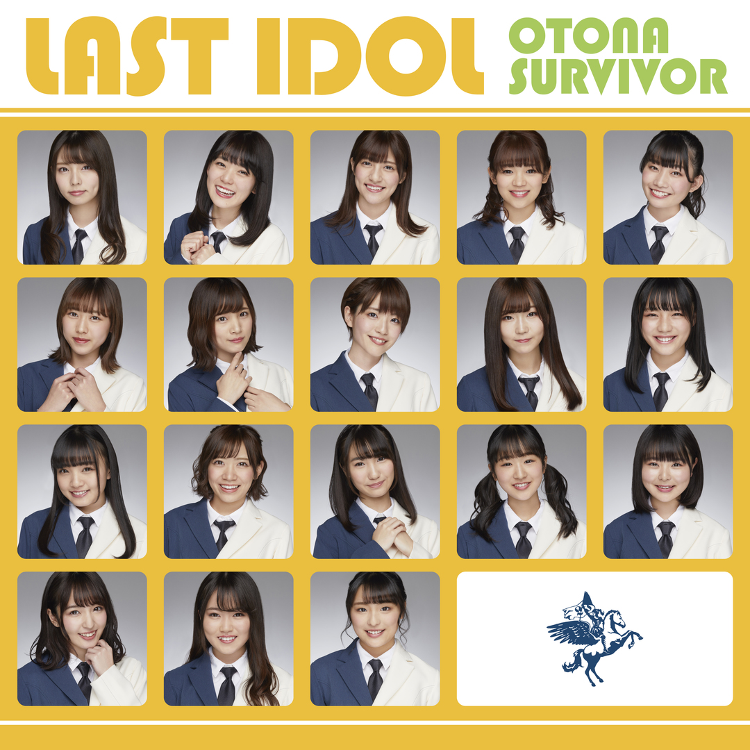 Otona survivor (Type C - Limitée)
