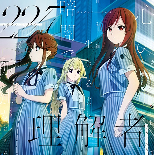 Rikaisha (Type B)