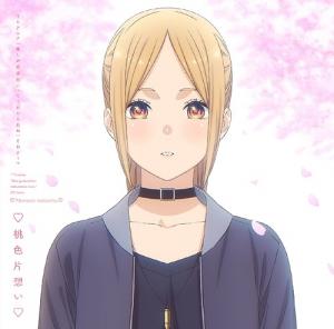 Oshi ga Budoukan Ittekuretara Shinu (Type A)