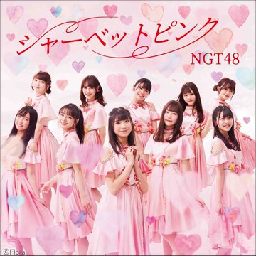 Sherbet pink (Edition théâtre)