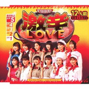 Now Now Ningen / Gekikara LOVE / Konna Hazujana Katta! (régulière A)