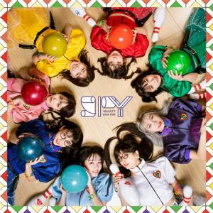 Anata wo nerai uchi♡ (Edition régulière)