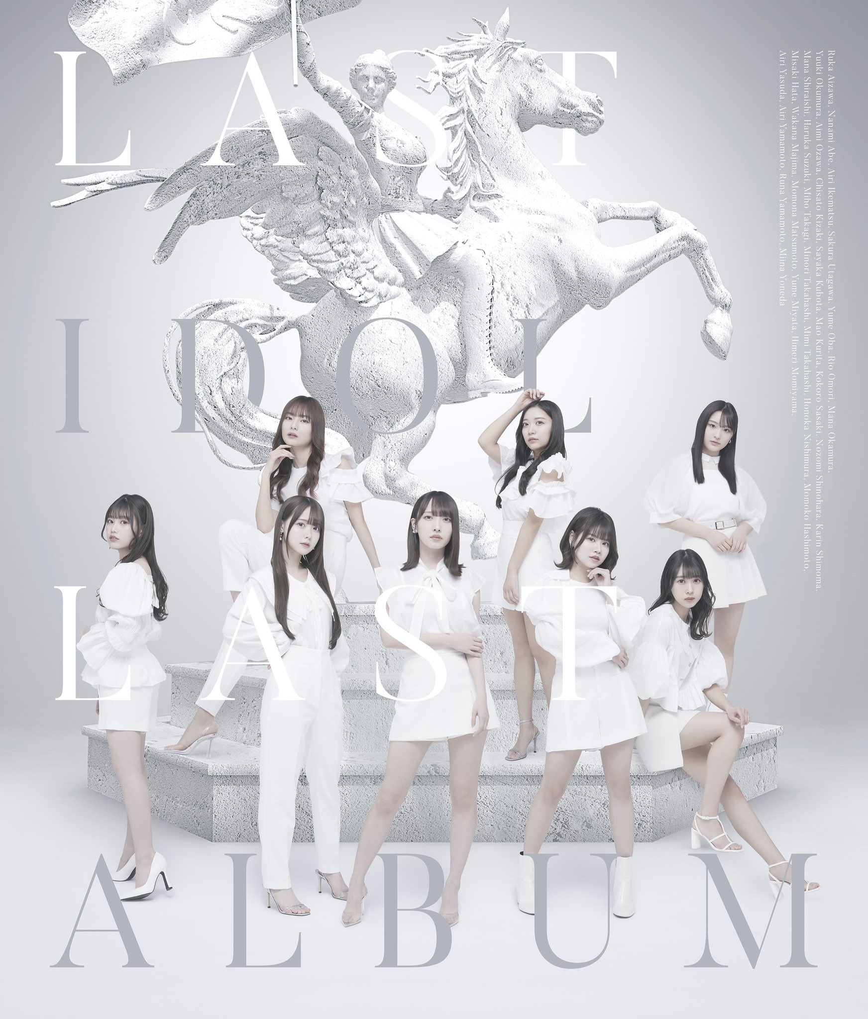 Last Album (Type C limitée)