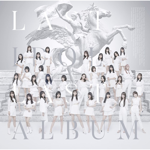 Last Album (Edition web)