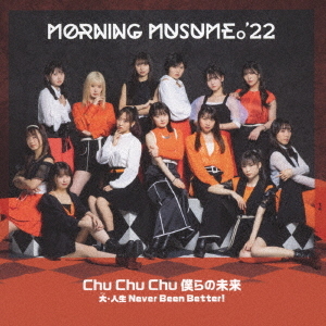 Chu Chu Chu Bokura no Mirai / Dai Jinsei Never Been Better! (Limited SP)