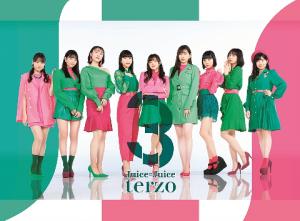 terzo (Limited B)