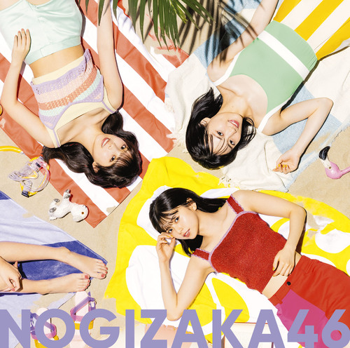 Suki to Iu no wa Rock daze! (Type B)