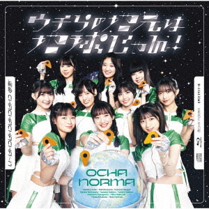Unmei CHACHACHACHA-N / Uchira no Jimoto wa Chikyu Jan! (Type SP)